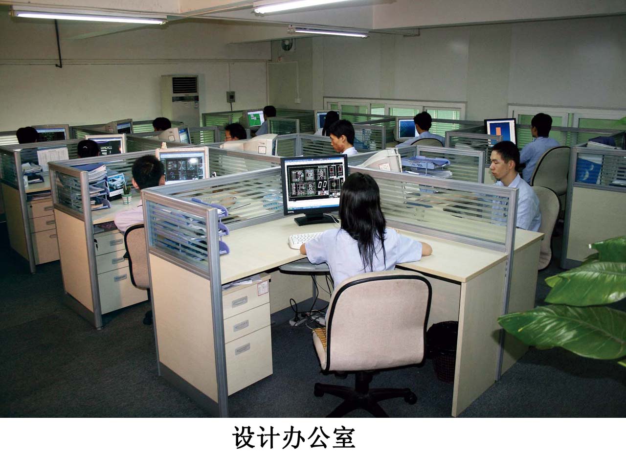 深圳富成金属制品有限公司